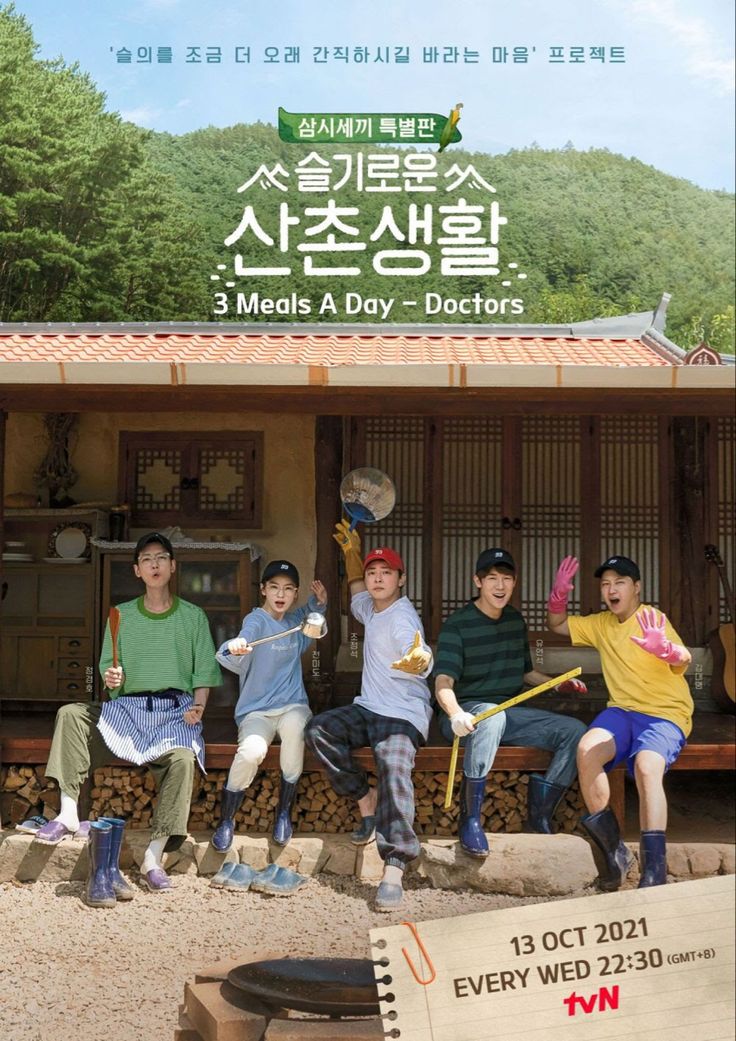 Three Meals a Day: Doctors