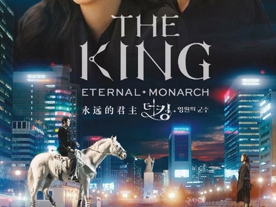 The King: Eternal Monarch