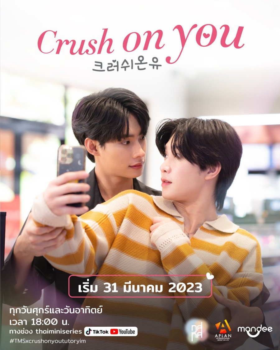 Crush on You