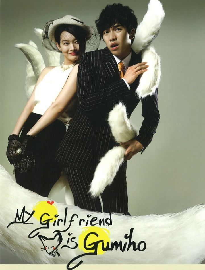 My Girlfriend Is a Gumiho