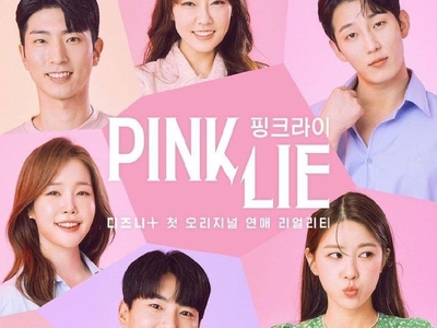 Pink Lie