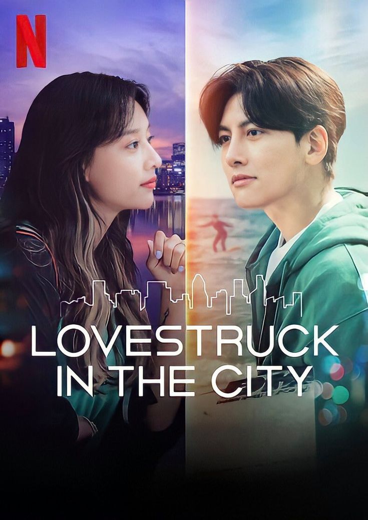 Lovestruck in the City