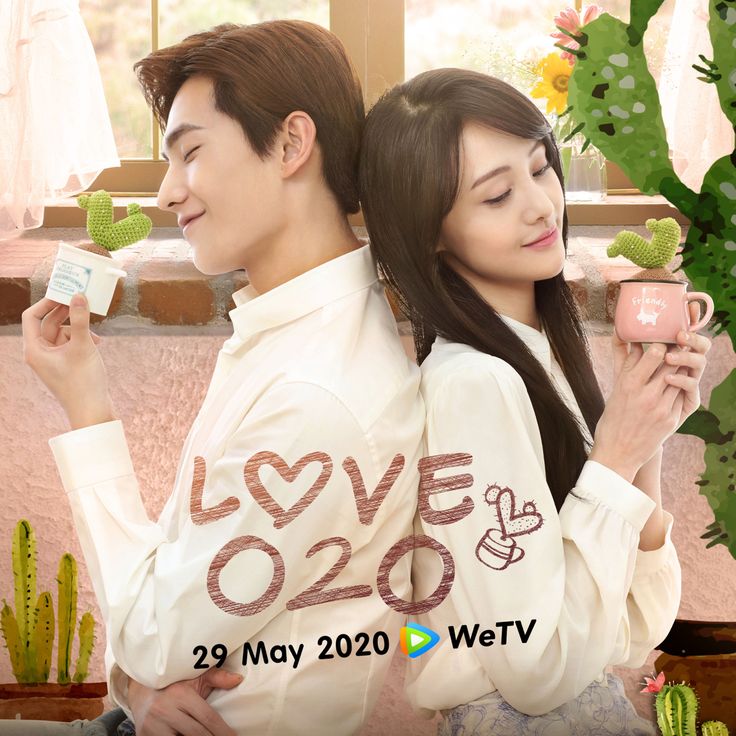 Love O2O