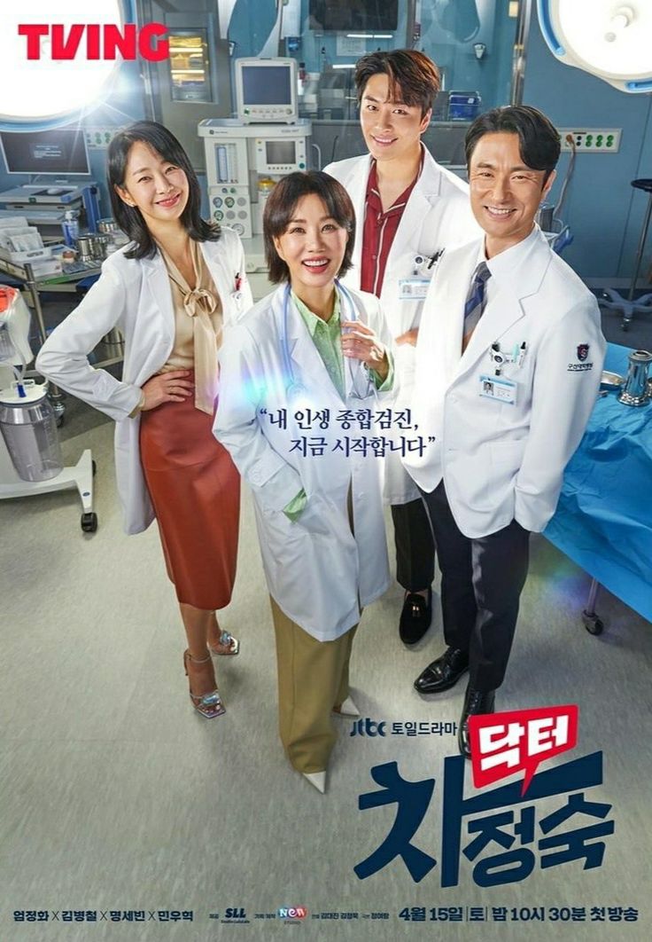 Doctor Cha