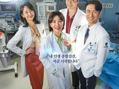 Doctor Cha