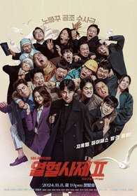 ‘The Fiery Priest 2’: Kim Hae-il Kembali Beraksi, Moralitas vs Kekuasaan